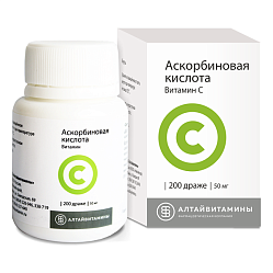 Аскорбиновая к-та драже 50 мг №200 (инд уп-ка)