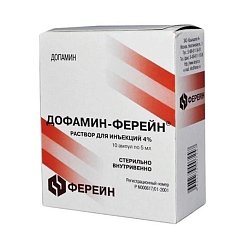 Дофамин Ферейн р-р д/ин 4 % 5 мл №10