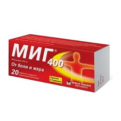 МИГ 400 таб п/пл/о 400 мг №20