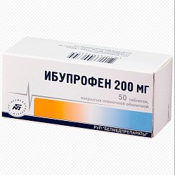 Ибупрофен таб п/пл/о 200 мг №50