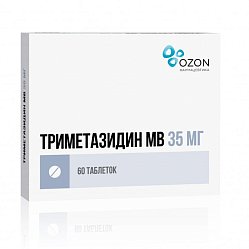 Триметазидин таб п/пл/о 20 мг №30