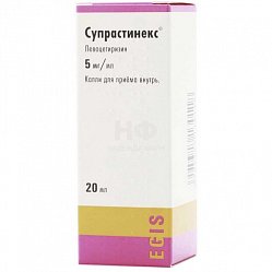 Супрастинекс капли д/приема вн 5 мг/мл 20 мл