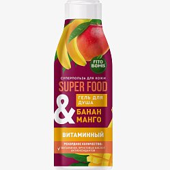 Super Food гель д/душа 250 мл манго/банан витаминный