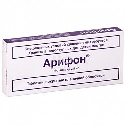 Арифон таб п/пл/о 2.5 мг №30