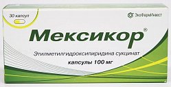 Мексикор капс 100 мг №30 (блист)
