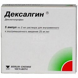 Дексалгин р-р для в/в и в/м введ 25 мг/мл 2 мл №5