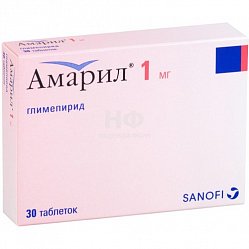 Амарил таб 1 мг №30