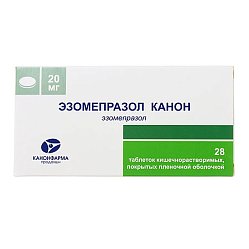 Эзомепразол Канон таб кишечнораст п/пл/о 20 мг №28 (блист)