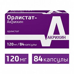Орлистат Акрихин капс 120 мг №84