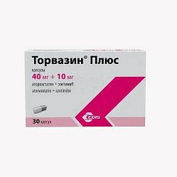 Торвазин Плюс капс 40мг+10 мг №30