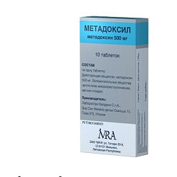 Метадоксил таб 500 мг №10