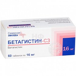 Бетагистин СЗ таб 16 мг №60