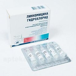 Линкомицин р-р для в/в и в/м введ 300 мг/мл 1 мл №10
