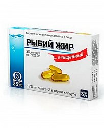 Рыбий жир очищенный капс 700 мг №90 БАД