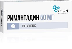 Римантадин таб 50 мг №20