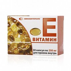 Витамин Е капс 200 мг №30