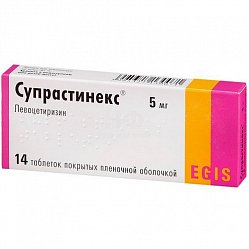 Супрастинекс таб п/пл/о 5 мг №14