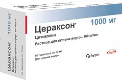 Цераксон р-р д/приема вн 100 мг/мл 10 мл №10