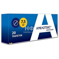 Амелотекс таб 7.5 мг №20