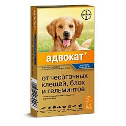 Адвокат капли антипаразитарные д/собак от 25кг и более №1