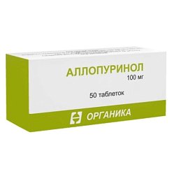 Аллопуринол таб 100 мг №50