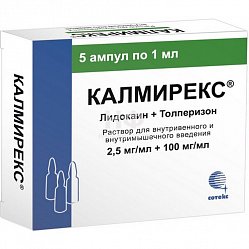 Калмирекс р-р для в/в и в/м введ 2.5мг/мл+100 мг/мл 1 мл №5
