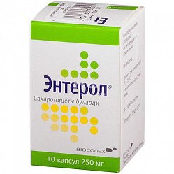 Энтерол капс 250 мг №10