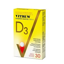 Витрум Витамин D3 Макс таб 220 мг №30 БАД