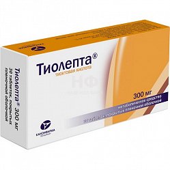 Тиолепта таб п/пл/о 300 мг №30 (блист)