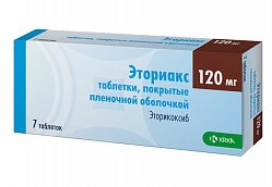 Эториакс таб п/пл/о 120 мг №7