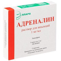Адреналин р-р д/ин 1 мг/мл 1 мл №5 (амп)
