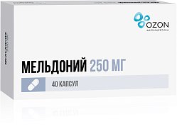 Мельдоний капс 250 мг №40