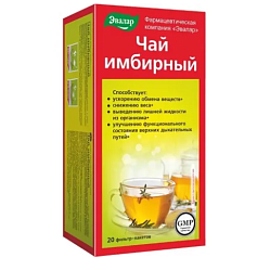 Чай Эвалар имбирный ф/п 2 г №20 БАД
