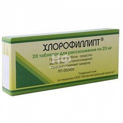 Хлорофиллипт таб д/расс 25 мг №20 (блист)