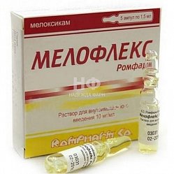 Мелофлекс Ромфарм р-р для в/м введ 10 мг/мл 1.5 мл №5 (амп)
