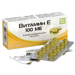 Витамин Е 100 МЕ капс 300 мг №20 БАД