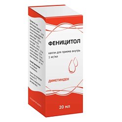 Феницитол капли д/приема вн 1 мг/мл 20 мл