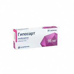 Гипосарт таб 16 мг №28
