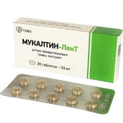 Мукалтин Лект таб 50 мг №20