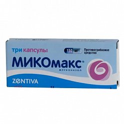 Микомакс капс 150 мг №3