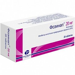 Фозинап таб 20 мг №28