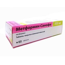 Метформин Санофи таб п/пл/о 500 мг №60