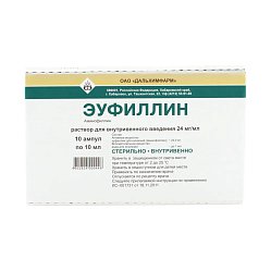 Эуфиллин р-р для в/в введ 24 мг/мл 10 мл №10