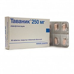 Таваник таб п/пл/о 250 мг №10