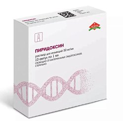 Пиридоксина р-р д/ин 50 мг/мл 1 мл №10