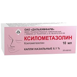 Ксилометазолин капли назал 0.1 % 10 мл (фл) (инд уп-ка)