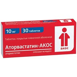 Аторвастатин АКОС таб п/пл/о 10 мг №30