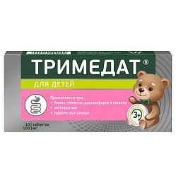 Тримедат таб 100 мг №10