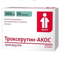 Троксерутин АКОС капс 300 мг №50