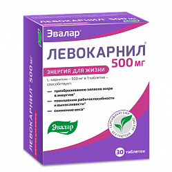 Левокарнил 500 мг таб 1.2 г №30 Эвалар БАД